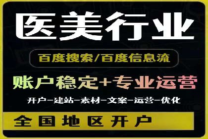 教育行业信息流广告营销的创意与效果展示